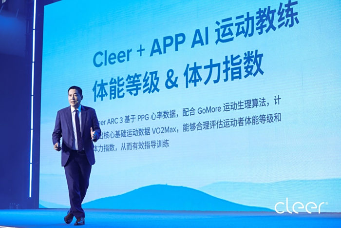 FLEXI有望将前沿的高性能AI算法