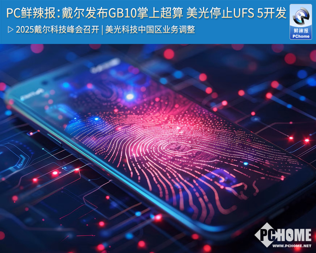 并广泛运用人工智能技术来完善其在加沙的目标数据库