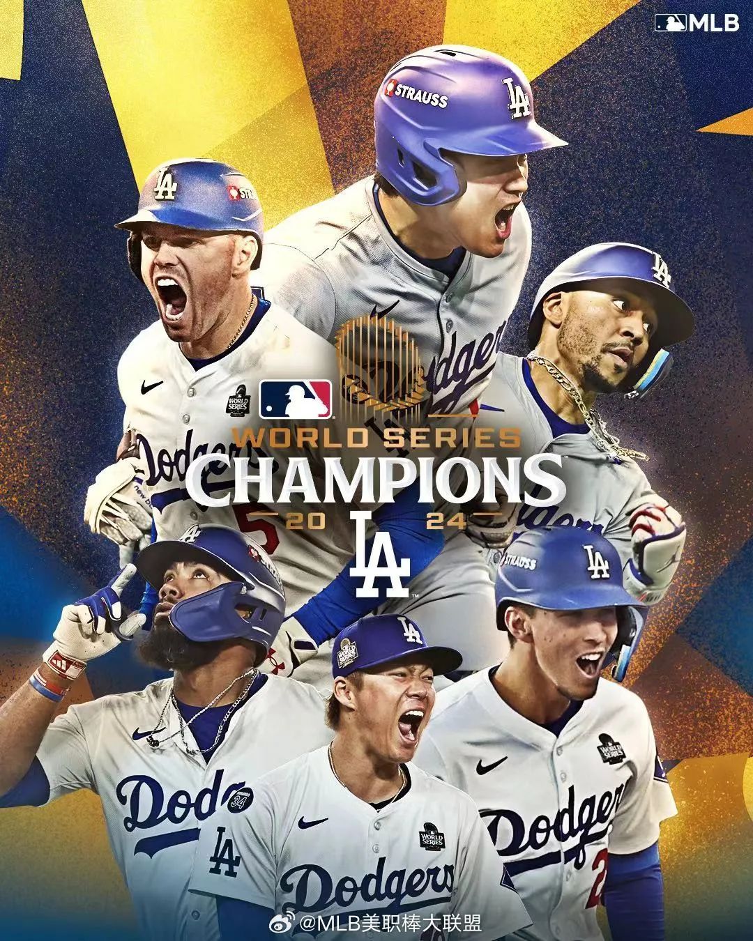 大谷翔平转会首季率领道奇夺冠，书写世界大赛