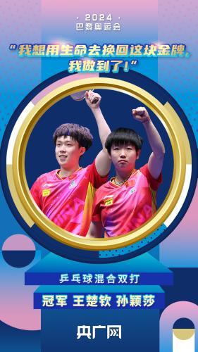 巴黎奥运进入下半程，中国健儿以稳健训练与全