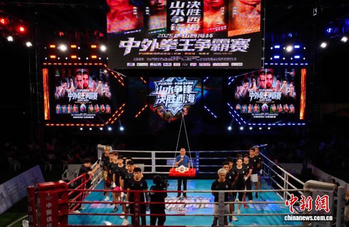 中外拳王争霸赛在庐山西海激情开战