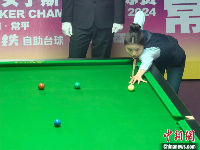 白雨露在东莞常平夺得2024世界女子斯诺克锦标赛