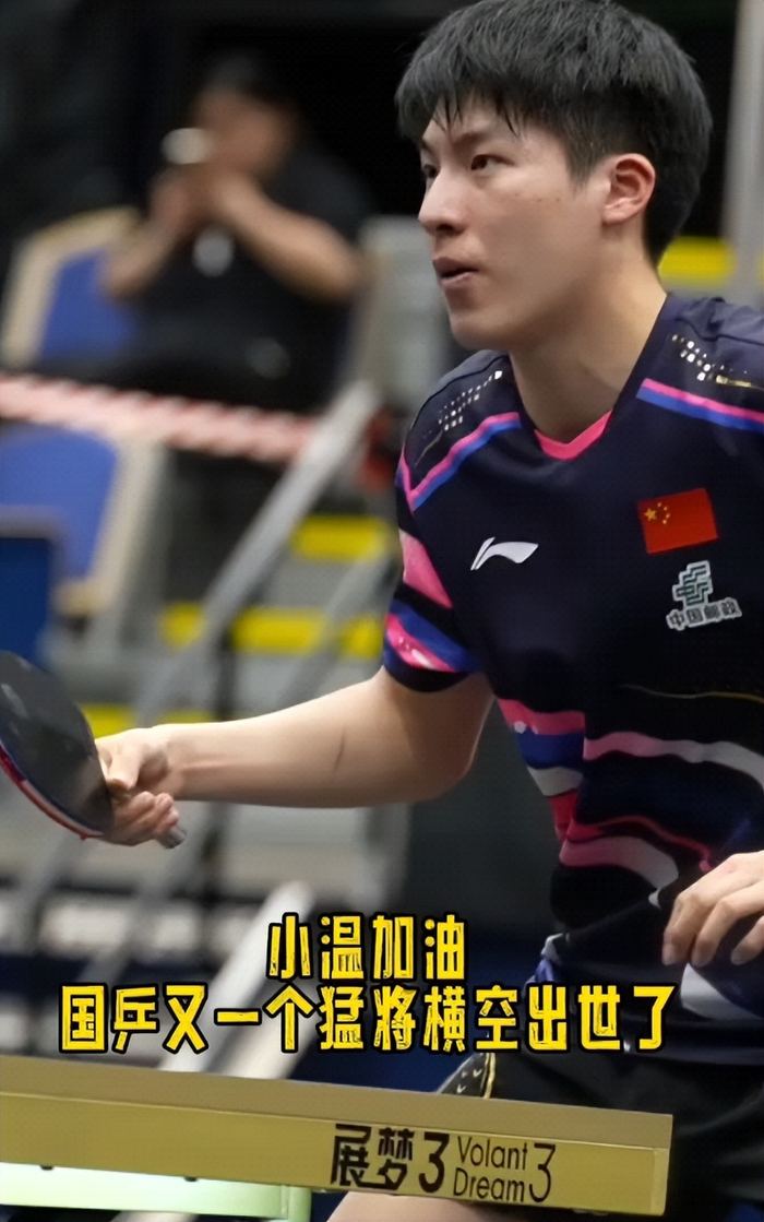 王楚钦夺冠后国乒男单排名骤降，仅剩两人守前