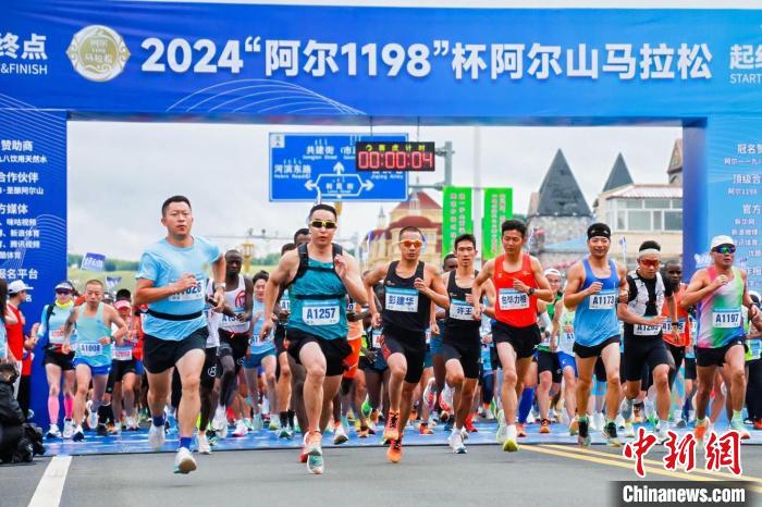 阿尔1198杯阿尔山马拉松开赛：中外选手清新开跑