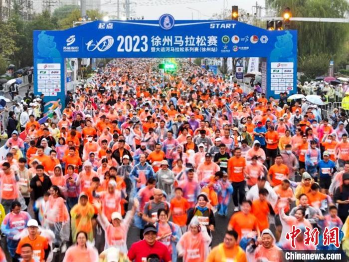 风雨中的热情未减：近三万名跑者在古城徐州汇